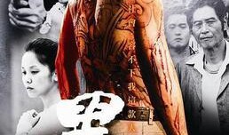 黑白2016在线观看,在线重温经典悬疑巨作